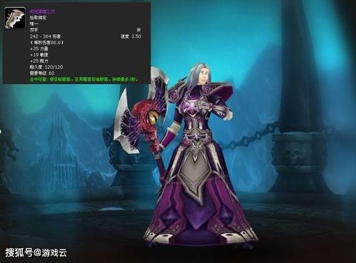 神庙的低语：被召唤的人