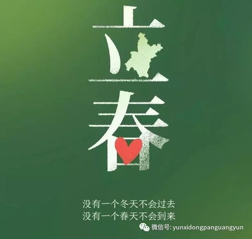 乡下人vs城里人: 