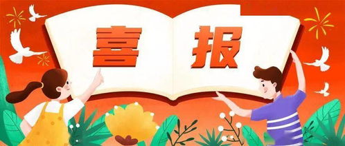 虎年的特别寄语与祝福