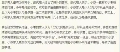 三、神奇验证法：怎样判断朋友八字合不合？
