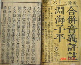 震惊！这种天干格局竟然能改变你的2026年运势