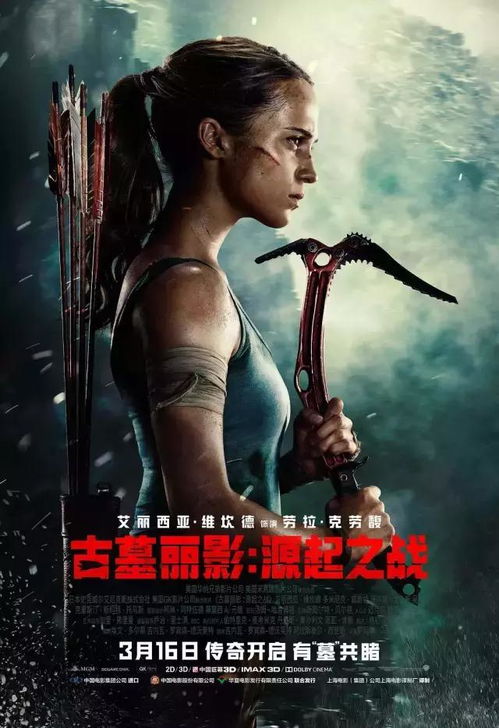 绝境求生