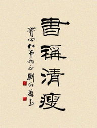 给宝宝起名：不仅仅是名字的艺术