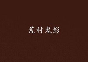 #乱入# 随机情绪波动：