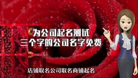 较小贴士：怎样判断自己的姓名良好不良好？