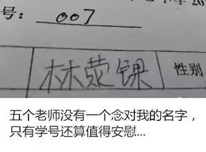 名字中哪些字不吉利，最好避免用在女孩名字里？