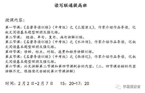六、 周易学习指南（伪）