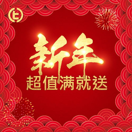 哎呀妈呀！这日子选得让人心里七上八下的——2023年兔年2月18日元宵节到底是个啥鬼日子？