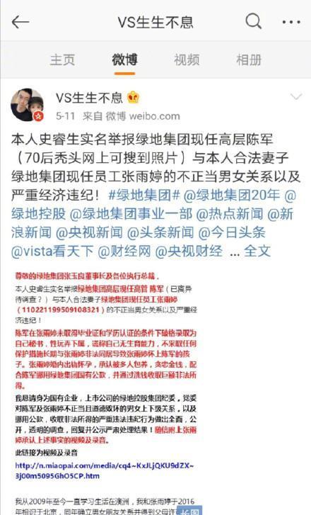 '噪音'情绪爆发：
