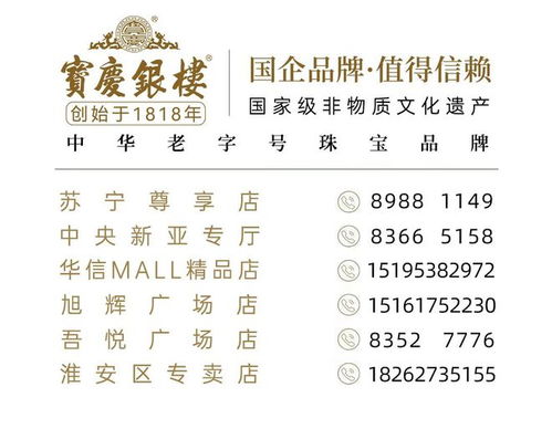 二、 再来说说十二生肖该注意些什么吧