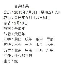 三、给蛇宝宝起名时必读的古典诗词与典故混搭清单！🤯😂👏🤣🙃😜😝😉🙂🙄🙅‍♂️🙏✨♠♣♥♦♬♩♪♫♬♪♭♮𓀀𓃏𓆘𓄿𓅓𓂀𓊼𓊹𓃰𓈳𓆰𒄿　💀💩😎😜