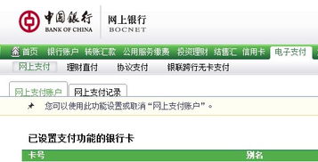 如何办理与使用