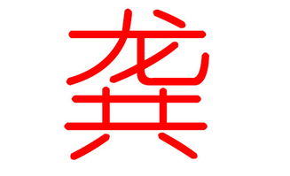 取名的那些坑，你踩过吗？