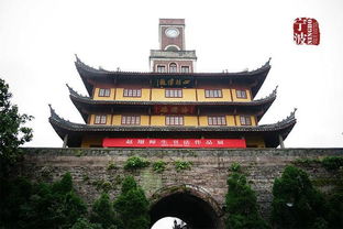 文昌阁：