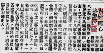 前世今生的预测