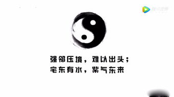 老板喜欢请他kan风水,老板喜欢请他kan风水怎么办
