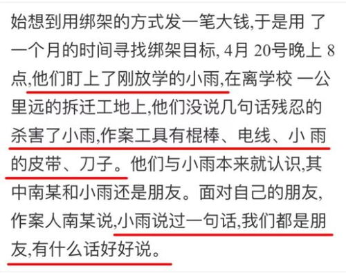 今年更多更少个岁了？
