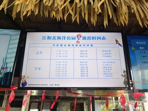 二、这一趟去玩到底怎么玩才不亏本呢？