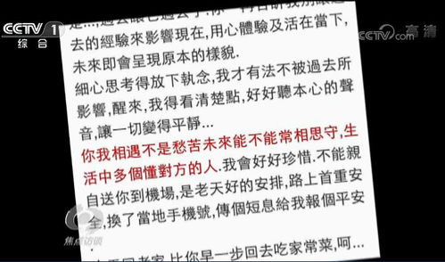 三、 长得就像个当官的！