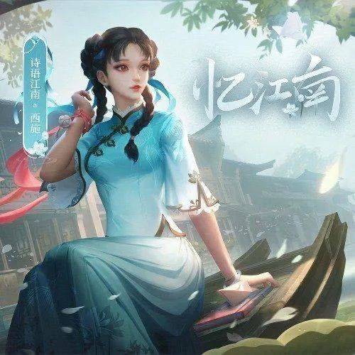 江南大侠和江南美女的生肖分别是什么生肖？