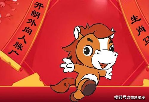一步登天和行走如飞分别暗示哪个生肖具有超凡速度和跳跃能力？