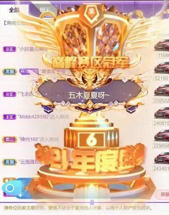 震惊！梦到宝座居然隐藏着这些不为人知的秘密