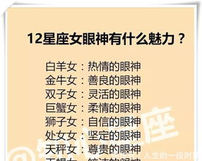 星座配对？不如说是星座互怼