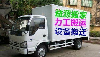 11月搬家出行吉日，前一天必备品专卖有哪些推荐？