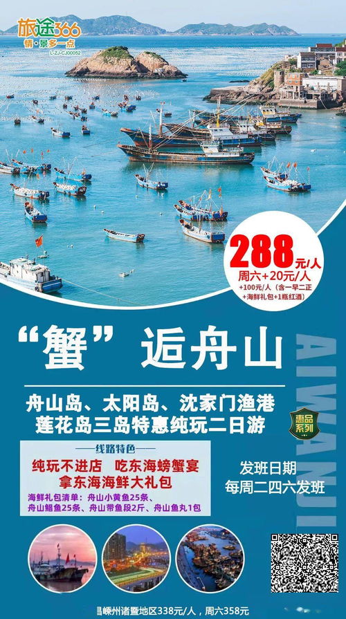 1. 海浪与耳语