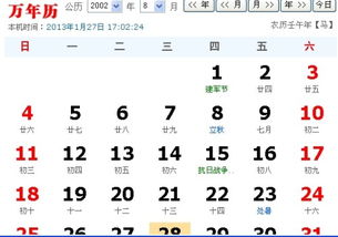 关于2002年7月20日诞生的人今年更多更少个岁的奇谈怪论