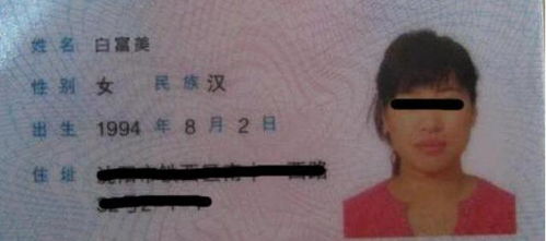 那些奇葩名字