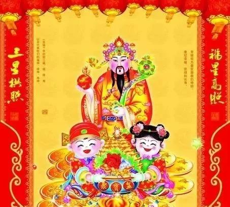 大年初二：那些年我们追过的财神爷