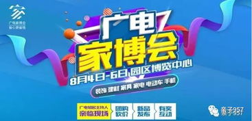 优惠政策的惊天大骗局