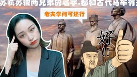 1．光芒与泥泞：名字的双刃剑