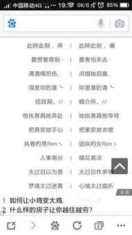 特殊符号在网名中的应用