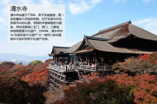 澄城， 历史的沉淀与传承