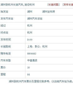 一、关于437路票价：不仅仅是数字，更是生活的哲学