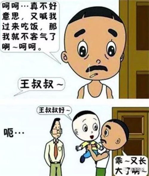 叔叔儿子的女朋友在梦中出现，这是怎么回事呢？