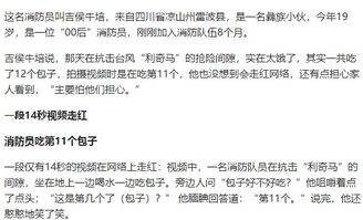 辛丑日的玄机：较深藏不露的财富有与内心的挣扎