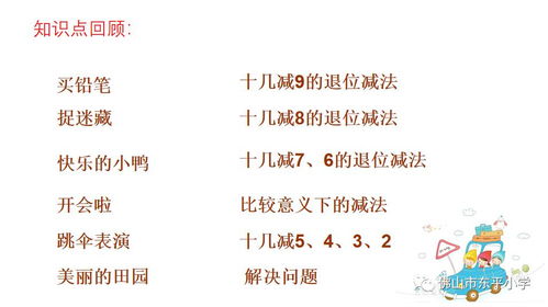 鼠鼠人的转运秘籍