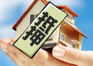 车位号码查询，车位抵押贷款能贷多少金额？
