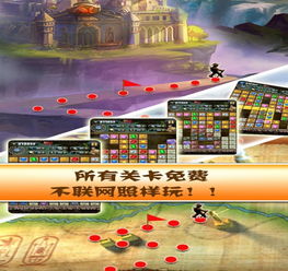 1.1 大城市到“三龙秘境”：交通路线的“坑”与“宝”