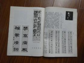 第六章：今后的路该怎么走？给1992年4月18日诞生者的生存指南