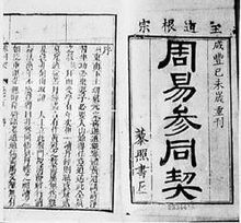 为何庚戌庚辰戊午戊午女命八字中全是阳干？