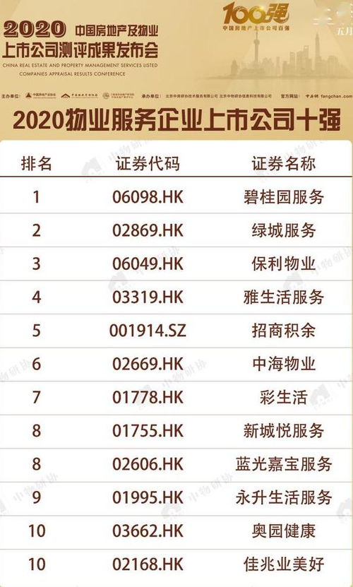 2026年5月和6月，求财改运，有哪些吉日适合移动神位？
