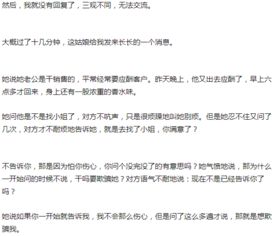 如何找到靠谱神棍？