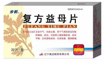 六、药物与偏方乱弹 —— 谁说草根不能治本？