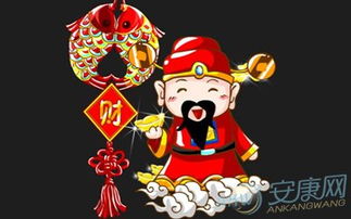 我昨晚梦到财神爷了，这是不是预示着什么好事要发生呢？