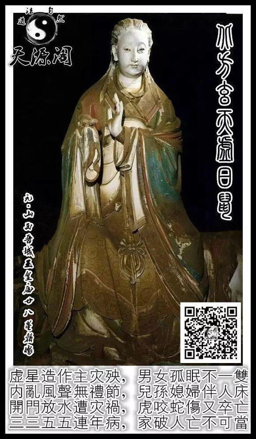 惊！2026年黄历预警：大夏狼妖或将重现人间