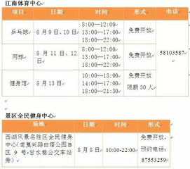 太原kan风水如何收费,太原店铺测风水的地方在哪